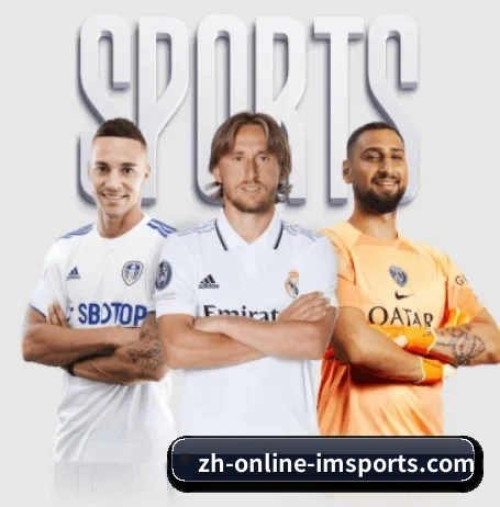 im体育 APP 界面(IM SPORTS)